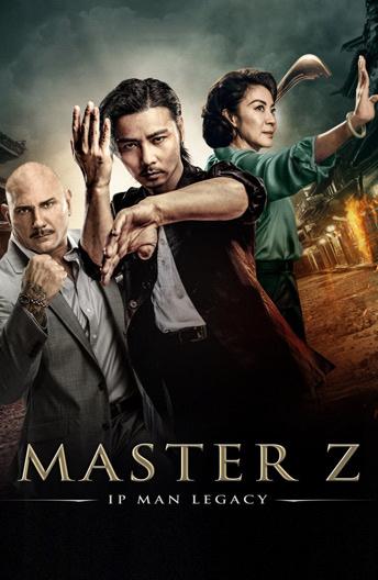 Фильм Мастер Z: Наследие Ип Мана 2018 смотреть онлайн